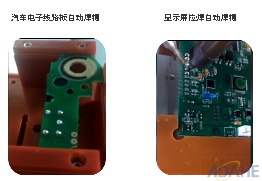 “聚焦汽車電子焊錫，大河工業(yè)自動焊錫機(jī)游刃有余”